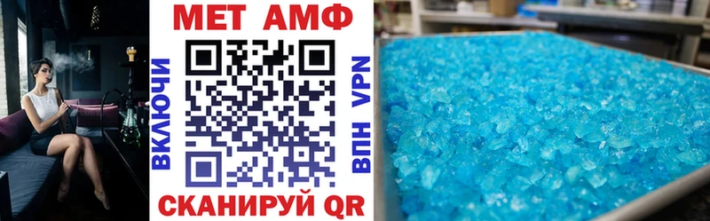 АМФЕТАМИН VHQ  закладки  Бабаево 