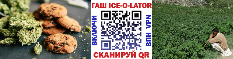 Еда ТГК марихуана  блэк спрут зеркало  Бабаево  дарнет шоп 
