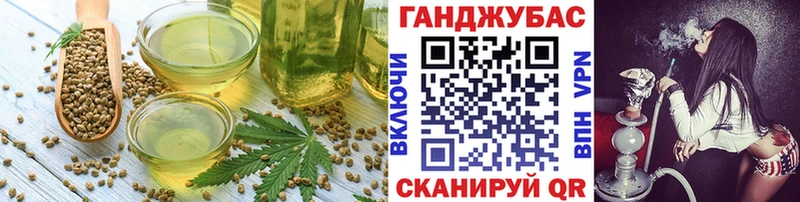Еда ТГК марихуана Бабаево