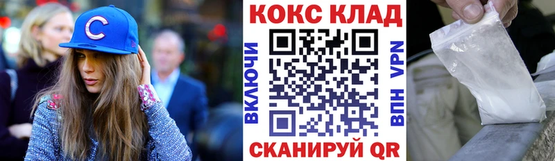 КОКАИН VHQ Бабаево