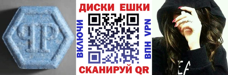 OMG ONION  Бабаево  Экстази 250 мг  даркнет как зайти  закладки 