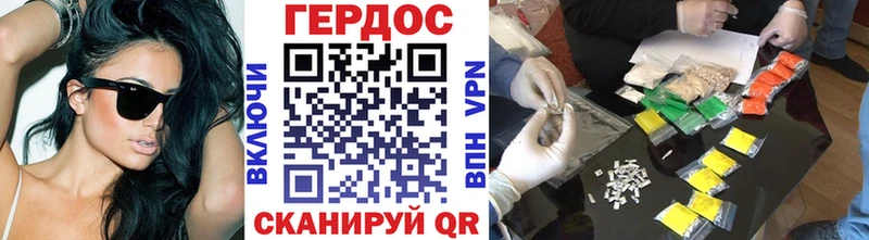 даркнет официальный сайт  наркота  Бабаево  ГЕРОИН Афган 