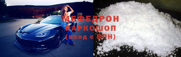 кокаин премиум Новозыбков