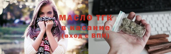 гашишное масло Алексеевка