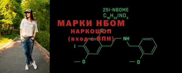 марки nbome Алзамай