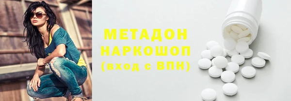 гашишное масло Алексеевка