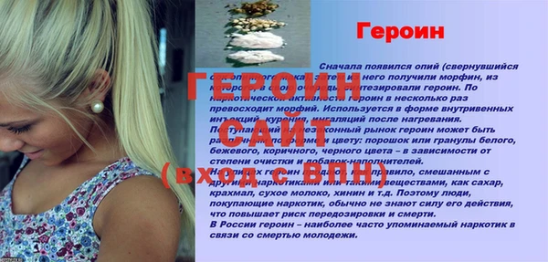 кокаин премиум Новозыбков