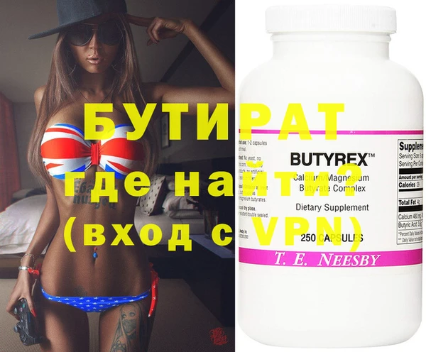 MESCALINE Новодвинск