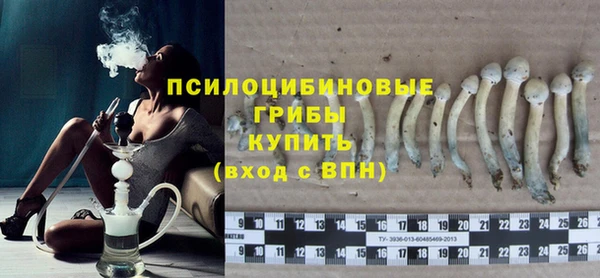 гашишное масло Алексеевка