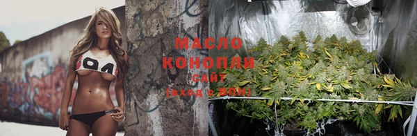 мяу мяу кристалл Зерноград