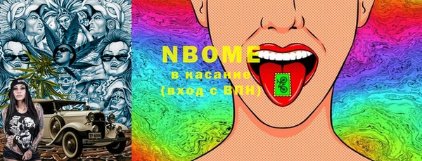 PSILOCYBIN Красноперекопск