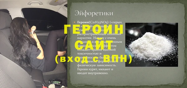 стаф Новокубанск