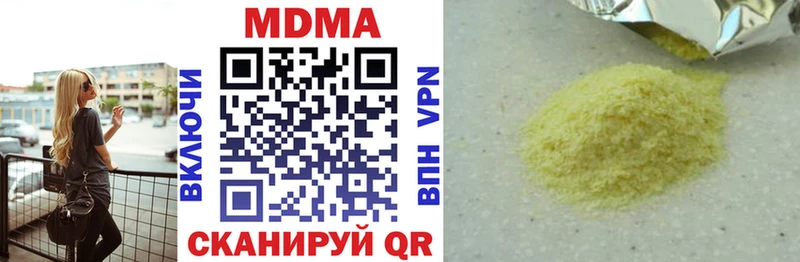 кракен как зайти  Бабаево  MDMA молли  где можно купить наркотик 