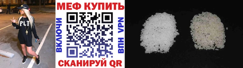 hydra маркетплейс  Бабаево  МЯУ-МЯУ 4 MMC 