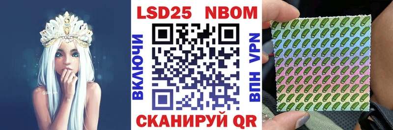 Марки N-bome 1,5мг  Бабаево 