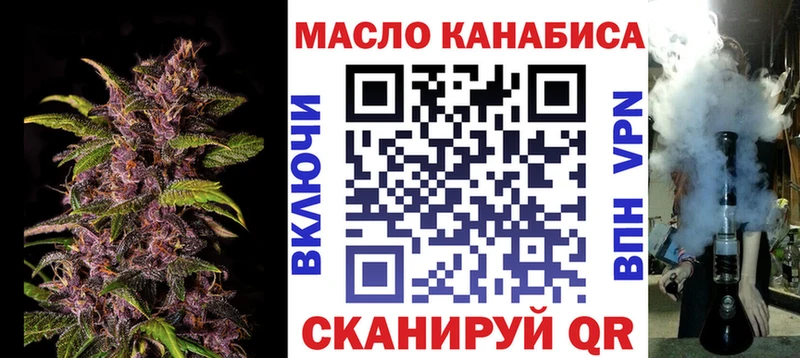 Дистиллят ТГК гашишное масло  МЕГА ссылки  Бабаево 